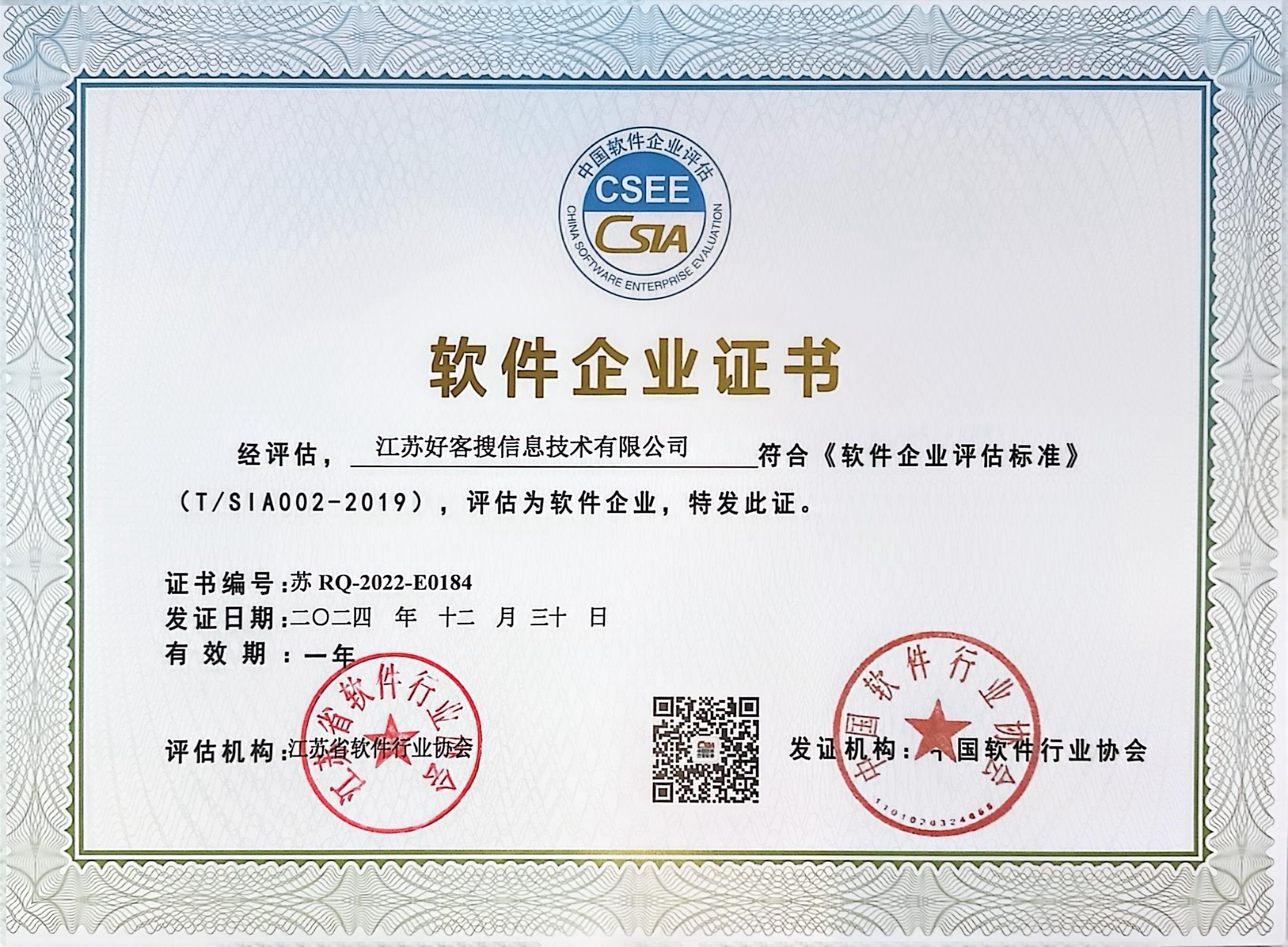 南雄关键词排名怎么做?